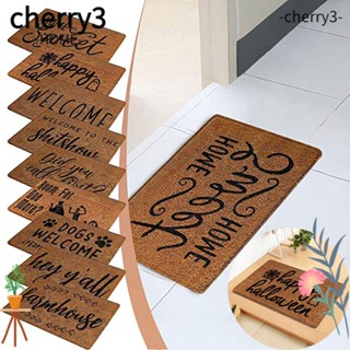 Cherry3 พรมปูพื้น พรมเช็ดเท้า พื้นหน้า สีดํา สีน้ําตาล สําหรับกลางแจ้ง