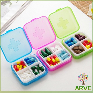 กล่องยา มินิ กล่องสีสันลูกกวาด หลายช่อง กล่องยาแบบพกพา Cross-packing pill box