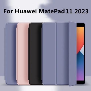 เคสแท็บเล็ต ขนาด 11 นิ้ว สําหรับ Huawei MatePad 11 2023 DBR-W00 DBR-W10 MatePad 11 2023