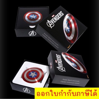 Captain America super slim metal 6800 mAh