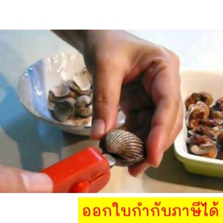 คีมแกะหอยแครง ที่แกะกุ้ง เซทเกินคุ้ม Seafood tools ที่แกะหอยแครง เครื่องครัว สมัยใหม่ สะดวก กับการทำ กับข้าว
