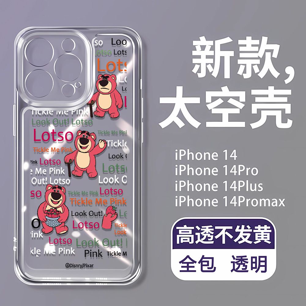 เคสโทรศัพท์มือถือนิ่ม-กันตก-ลายหมีสตรอเบอร์รี่-สําหรับ-apple-iphone-13-14promax-11-12-7-8p