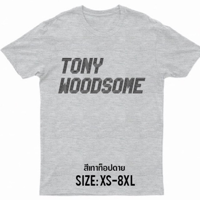 fashion-เสื้อยืด-เสื้อยืด-tony-woodsome-tony-woodsome-t-shirt-ไซส์-xs-8-xl-พร้อมส่งsize-s-5xl