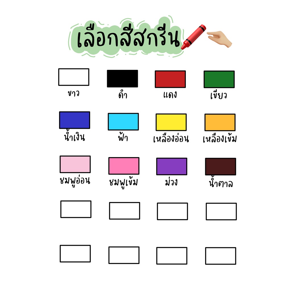 ร้อน-a-เสื้อยืดคนจะผอม-eat-today-diet-tomorrow-cotton-100