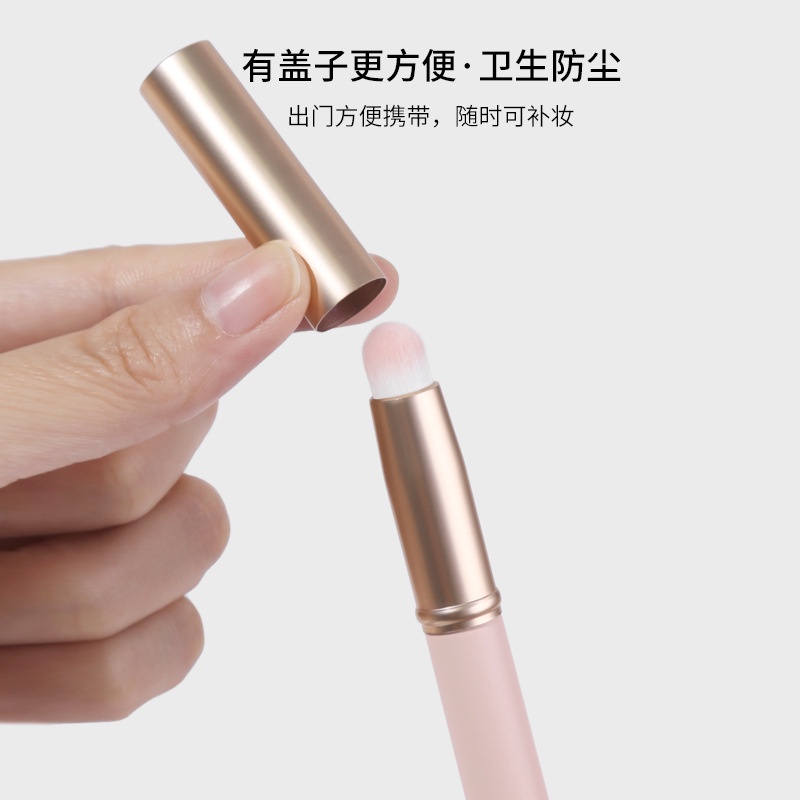 hot-sale-zhuoerya-new-makeup-lip-brush-portable-beauty-tool-pink-concealer-brush-single-round-head-lip-brush-with-lid-8cc