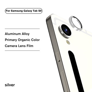 สําหรับ Samsung Galaxy Tab S9 ด้านหลัง อัลลอย เลนส์ กระจก แหวน เคสป้องกันกล้อง Samsang TabS9