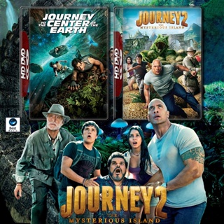 แผ่นบลูเรย์ หนังใหม่ Journey ดิ่งทะลุสะดือโลก ภาค 1-2 Bluray หนัง มาสเตอร์ เสียงไทย (เสียง ไทย/อังกฤษ ซับ ไทย/อังกฤษ) บล