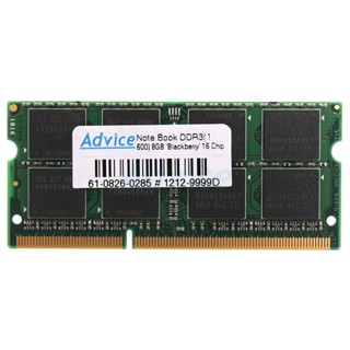 RAM DDR3(1600, NB) 8GB BLACKBERRY 16 CHIP