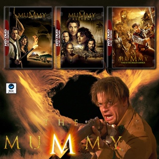 แผ่นบลูเรย์ หนังใหม่ The Mummy เดอะ มัมมี่ คืนชีพคำสาปนรกล้างโลก 1-3 Bluray หนัง มาสเตอร์ เสียงไทย (เสียง ไทย/อังกฤษ ซับ