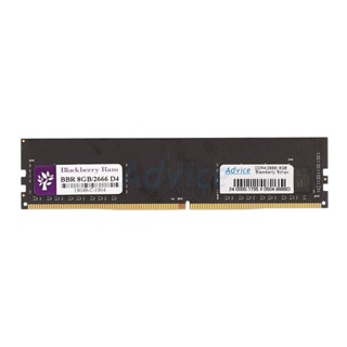 RAM DDR4(2666) 8GB BLACKBERRY 8 CHIP