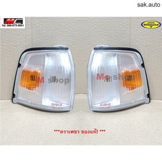 ไฟมุม ไฟหรีมุม ไฟเลี้ยวมุม มังกรทอง ISUZU TFR ทีเอฟอา ปี 1995 - 1996 ตราเพชร BT