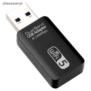 Chee อะแดปเตอร์เสาอากาศ Wifi USB 3.0 1200Mbps 5Ghz 2.4G&amp;5G สําหรับ PC แล็ปท็อป EN