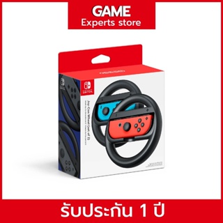 Nintendo Switch Joy-con wheel (Set of 2)