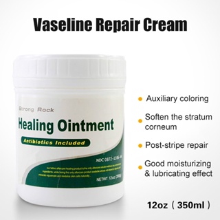 Vaseline Pure เจลลี่ ให้ความชุ่มชื้น 350 มล.