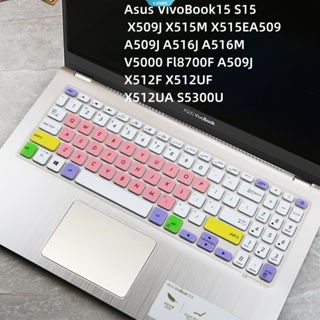 เคสแป้นพิมพ์ สําหรับ Asus VivoBook 15 S15 X509J X515M X515EA509 A509J A509M A512F A516J A516M V5000 Fl8700F A509J X509JP M509DA M515DA X509M X512J X509 X512F X512UF X512UA S5300U Si