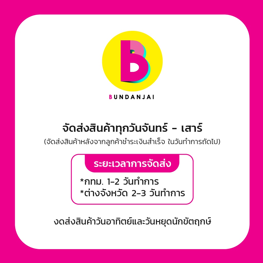 bundanjai-หนังสือเด็ก-why-พันธุกรรม-ฉบับการ์ตูน