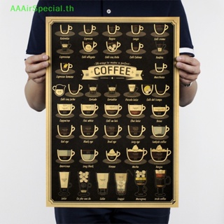 Aaairspecial โปสเตอร์ ลายแก้วกาแฟ สไตล์วินเทจย้อนยุค สําหรับตกแต่งผนังบ้าน บาร์ ห้องครัว