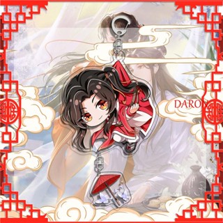 Daron พวงกุญแจ จี้การ์ตูนอนิเมะ Tian Guan Ci Fu Xie Lian สร้างสรรค์ สําหรับห้อยกระเป๋า