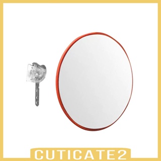 [Cuticate2] กระจกนูนนิรภัย มุมกว้าง 30 45 ซม. ปรับได้ สําหรับจอดรถ ในร่ม กลางแจ้ง