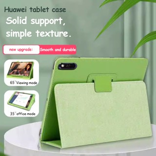 เคสแท็บเล็ตอัจฉริยะ แบบพับได้ น้ําหนักเบาพิเศษ สําหรับ Huawei MediaPad M2 10.0 M2 10.1 Youth Edition