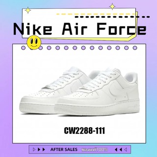 รองเท้าผ้าใบ Nike Air Force 1 Low 07