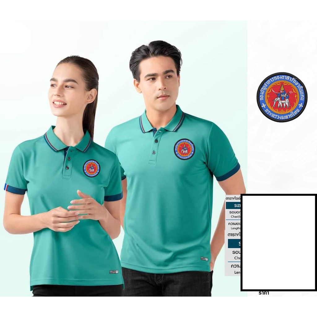 2023-เสื้ออส-โปโลชาย-cdl8-อส-ใหม่ล่าสุด-เหรียบหรู-ลิขสิทธิ์แท้