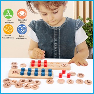 ของเล่นตารางคณิตศาสตร์ Montessori เพื่อการเรียนรู้ สําหรับเด็กก่อนวัยเรียน