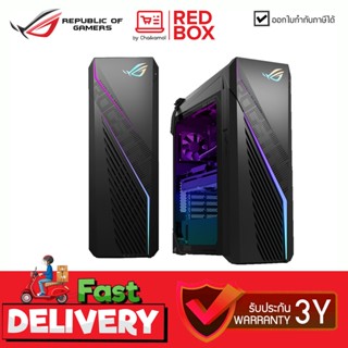 [กดโค๊ดลดเพิ่ม] Asus ROG Strix G16 Gaming PC G16CH-71370F059W / i7-13700F / RTX 3070 / 16GB / SSD 512 GB / 3Y onsite ...