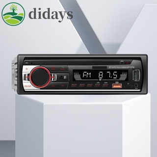 เครื่องเล่น MP3 วิทยุดิจิทัล หน้าจอ LCD 12V บลูทูธ แฮนด์ฟรี สําหรับรถยนต์ [Didays.th]