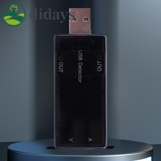 เครื่องตรวจจับการชาร์จ USB แอมมิเตอร์ [Didays.th]