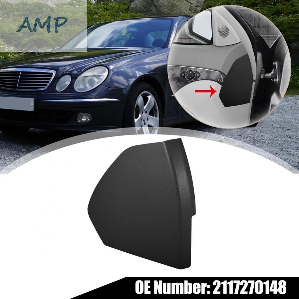 new-8-door-cover-trim-for-benz-e55-2003-2006-for-mercedes-front-left-w211-e-class