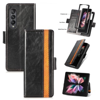 เคสโทรศัพท์มือถือ กันฝุ่น สําหรับ Samsung Galaxy Z Fold4 Z Fold3 Fibre Samsung Z Fold4 Z Fold3