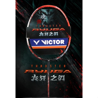 【New Spot】victor Victor POWER BOX ไม้แบดมินตันคาร์บอน แบบเดี่ยว