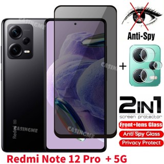 ฟิล์มกระจกนิรภัยกันรอยหน้าจอ กันแอบมอง สําหรับ Redmi Note12Pro + 5G 2023 Redmi Note 12 11 10 Note12 5G 12 Pro Pro + 4G 5G