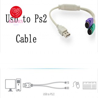 Barry อะแดปเตอร์ Usb Male To Ps2 Female Usb เป็น Ps2 สายเคเบิ้ลอะแดปเตอร์แปลงคอมพิวเตอร์