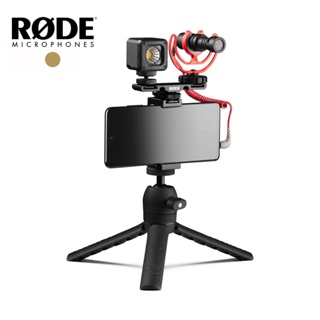 RODE Vlogger Kit VLOGVMICRO ประกันศูนย์