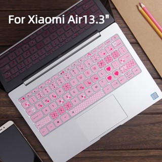 แผ่นฟิล์มซิลิโคน ป้องกันฝุ่น กันน้ํา สําหรับคีย์บอร์ด Xiaomi Air13.3 นิ้ว