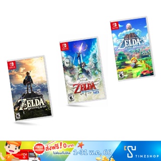 รูปภาพขนาดย่อของNintendo Switch 3 Games Collection of Zelda เซลด้า 3 ภาค ที่เกมเมอร์ทุกคนควรมีลองเช็คราคา