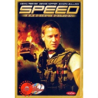 DVD SPEED เร็วกว่านรก (เสียง ไทย/อังกฤษ | ซับ ไทย/อังกฤษ) DVD