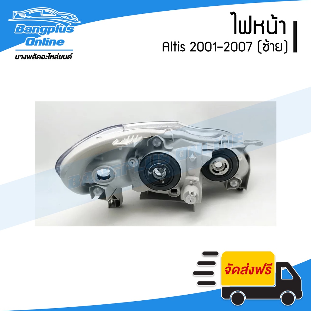 ไฟหน้า-โคมไฟหน้า-toyota-altis-2001-2002-2003-2004-2005-2006-2007-อัลติส-หน้าหมู-ข้างซ้าย-bangplusonline