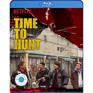 แผ่น Bluray หนังใหม่ Time To Hunt (2020) ถึงเวลาล่า (เสียง Korean /ไทย | ซับ Eng/ไทย) หนัง บลูเรย์