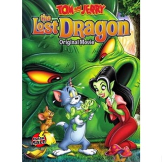 DVD ดีวีดี Tom and Jerry The Lost Dragon มังกรที่หายไป (เสียง ไทย/อังกฤษ ซับ ไทย/อังกฤษ) DVD ดีวีดี