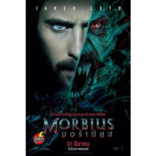 DVD ดีวีดี Morbius (2022) มอร์เบียส (เสียง ไทย/อังกฤษ | ซับ ไทย/อังกฤษ) DVD ดีวีดี