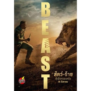 DVD ดีวีดี Beast (2022) สัตว์-ร้าย (เสียง ไทย /อังกฤษ | ซับ ไทย/อังกฤษ) DVD ดีวีดี