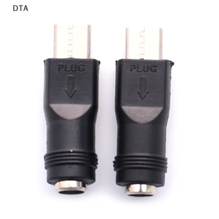 Dta อะแดปเตอร์แปลงไฟ DC แจ็คตัวเมีย 5.5x2.1 มม. เป็น USB Type C ตัวผู้ DT