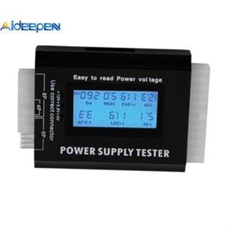 Aideepen ATX เครื่องตรวจจับพาวเวอร์ซัพพลาย และซ่อมแซมหน้าจอ Lcd คริสตัลเหลว สําหรับคอมพิวเตอร์