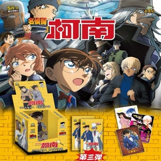 ภาพหน้าปกสินค้า[กล่องทั้งกล่อง] การ์ดนักสืบโคนัน Truth Edition Phantom Thief Kidd Classic Anime Collection Conan Collection Card Diamond Edition Mori Kogoro Card ที่เกี่ยวข้อง