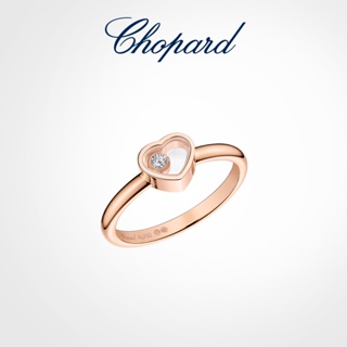 [พร้อมส่ง] Chopard แหวนเพชร รูปหัวใจ My Happy สีโรสโกลด์