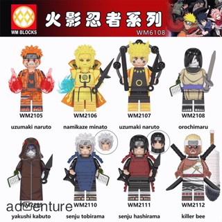 Adven ของเล่นตัวต่อ ฟิกเกอร์นารูโตะ Uzumaki Naruto Namikaze Minato ขนาดเล็ก