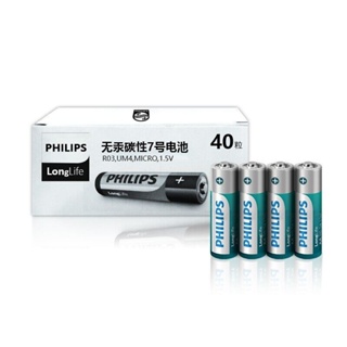 ถ่าน Philips AA หรือ AAA 1.5V แพค 40 ก้อน ของแท้ ใส่นาฬิกาทั่วไป และรีโมท